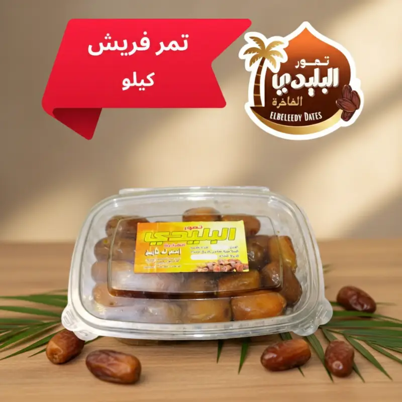 تمور الواحات البحرية - فريش